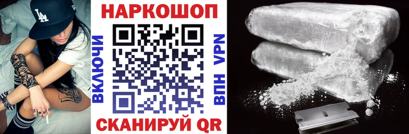 Купить Метадон  Меф мяу мяу  APVP  ГАШ  Каннабис  Кумертау
