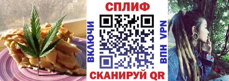 Canna-Cookies марихуана  Купить закладки  Кумертау 