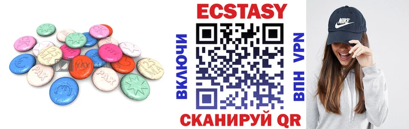 ЭКСТАЗИ бентли Купить где Кумертау