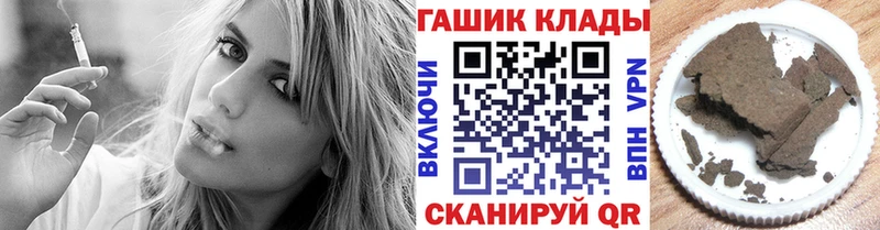 ГАШ Cannabis  Купить закладки  Кумертау 