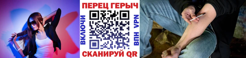 ГЕРОИН хмурый Купить закладки Кумертау