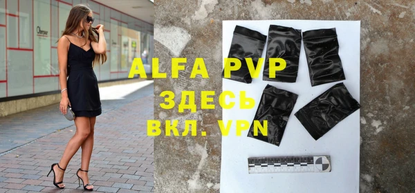 a pvp Армянск