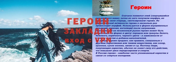 крисы Аркадак