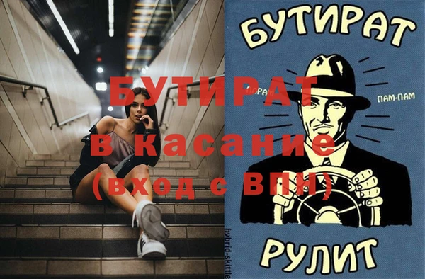 крисы Аркадак