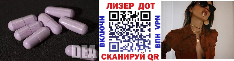 Лсд 25 экстази кислота  Купить где  Кумертау 