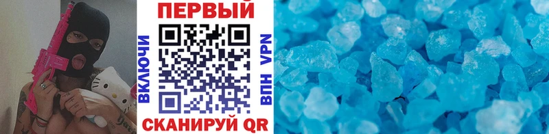 Купить где Кумертау МЕТАМФЕТАМИН Декстрометамфетамин 99.9%