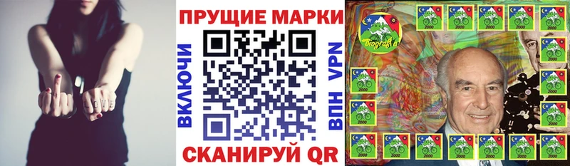 Марки NBOMe 1,5мг  Купить  Кумертау 