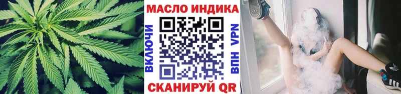 ТГК Wax  Купить где  Кумертау 