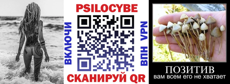 Галлюциногенные грибы мухоморы  Купить где  Кумертау 